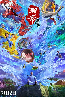 青春期姐姐