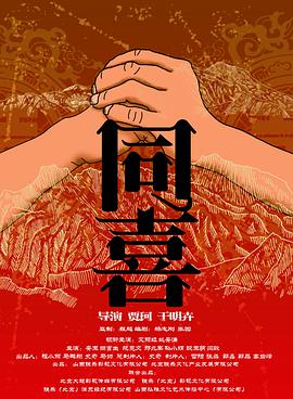 国产成人免费在线