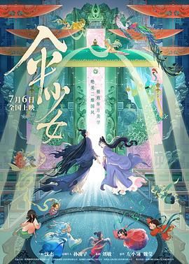 密爱:善良的嫂子