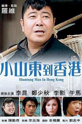 亚洲男人天堂一区