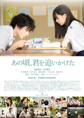 男生艹女生