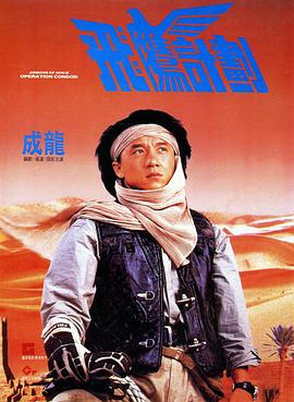 第四色奇米影视