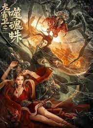 大团结内裤奇缘