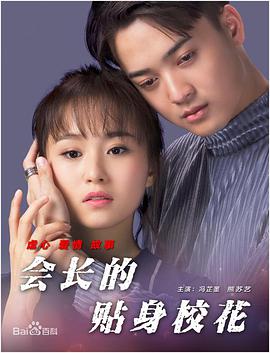 一位好绅士