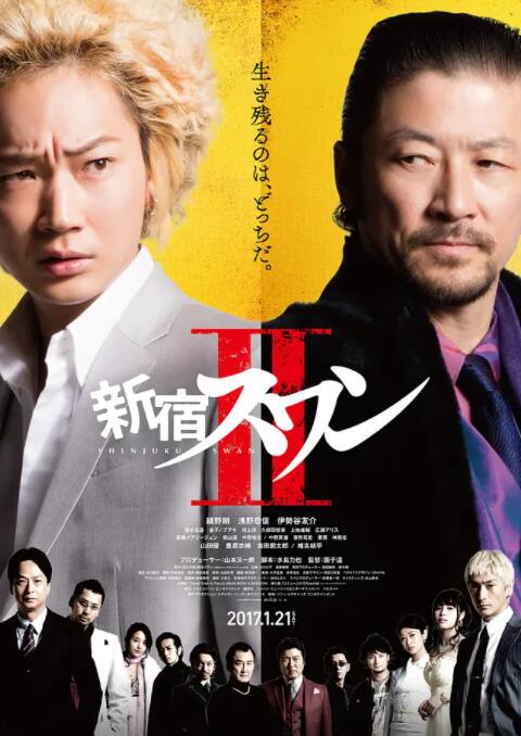 《淫交》在线播放