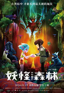 校花的呻吟