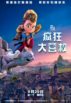 美女憋尿到极限且不能尿