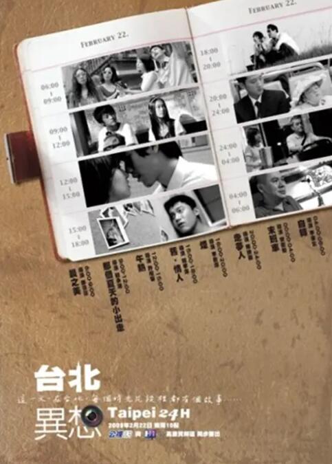 国内精自线i品一区202