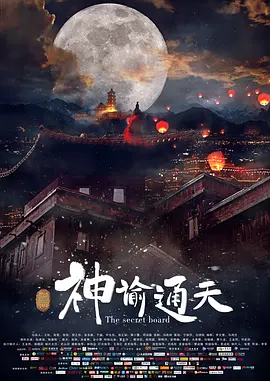 公司内部宿舍