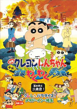中文字幕福利