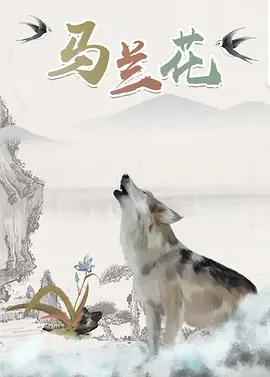 丰富的女性时代