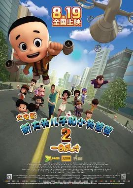 亚洲视频2