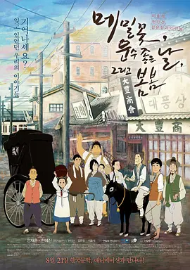 伊人99re