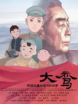 日韩欧美一级在线播放