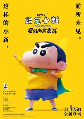 夜色成人网