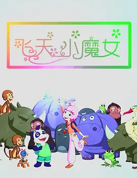 狠狠色丁香