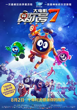国产91精品在线观看