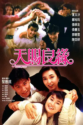 色婷五月