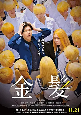奇米av电影