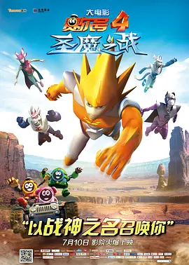 性高潮日本