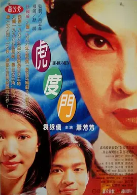 国产亚洲欧美ai在线看片