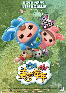 最年轻我的阿姨