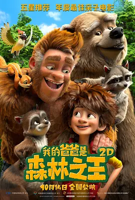 五月丁六月停停