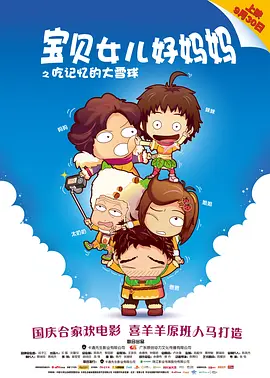 久久九色综合九色99伊人