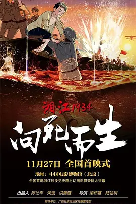 伦理电线在2019