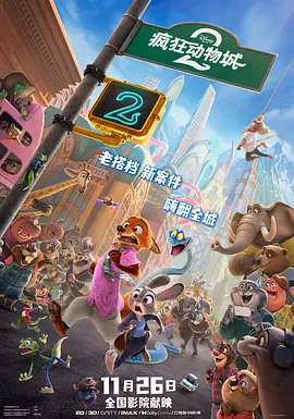 成人午夜毛片