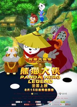 婷婷伊人五月
