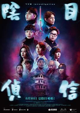 女刑警的调查方法