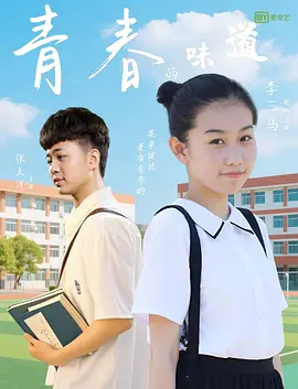 兼职女