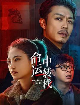 农夫十次导航·