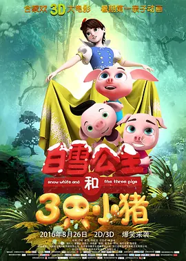 十九岁免费粤语观看