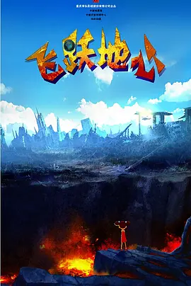 国产91精品高清一区二区三区