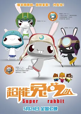 狠狠综合久久av