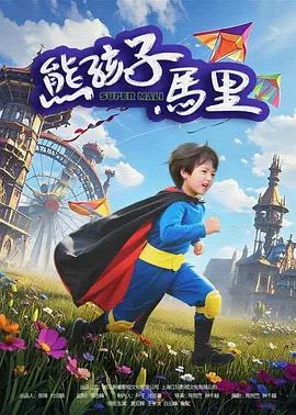 爱人性感的身高和雅致的胸部