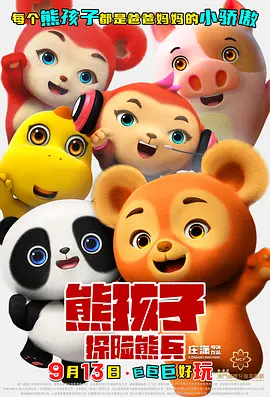 国产在线高潮