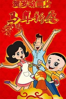 宅男噜噜噜66国产在线观看