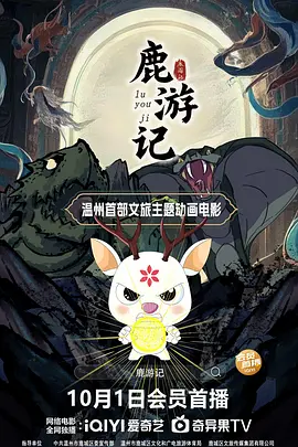 好看的爱情动漫