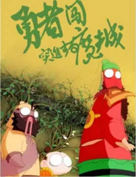 日韩免费电影一区二区