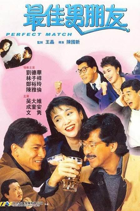 第一区免费在线观看