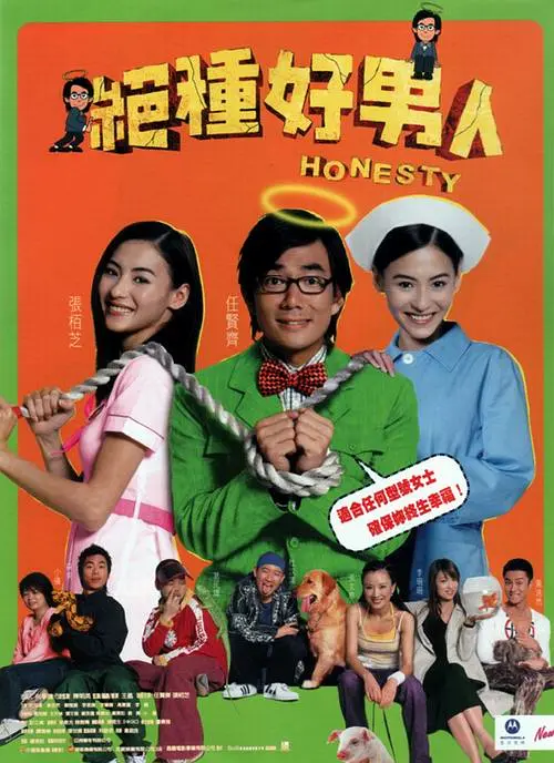 男女亲吻一边亲一边脱