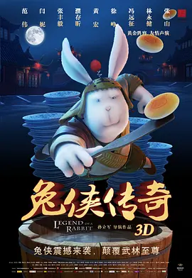 天台上的沐浴