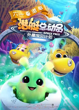 羞涩视频