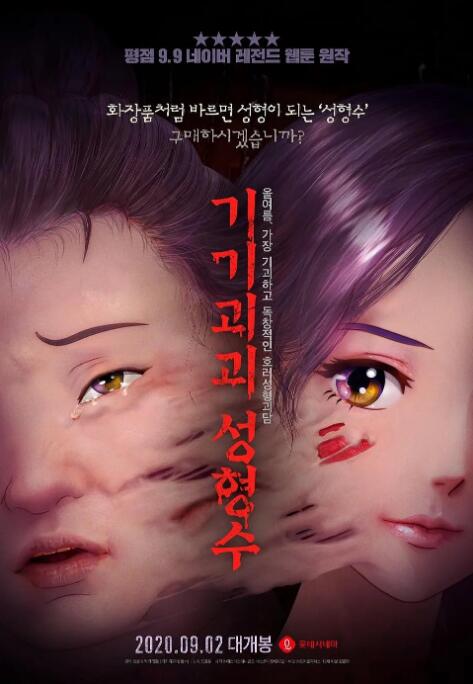 日韩欧美在线免费观看