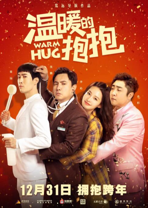 久久国产精品无码网站