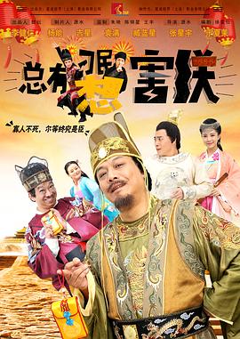 妻子的坚定