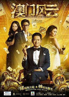 舌尖上的欲望